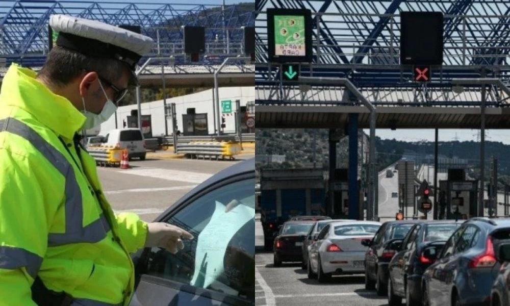 Ο "οδικός χάρτης" για την άρση των απαγορεύσεων μετακίνησης από νομό σε νομό